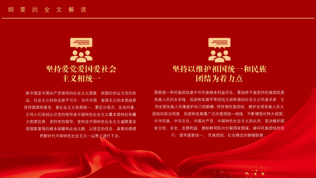 救援部落战士