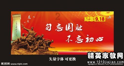 玩具士兵