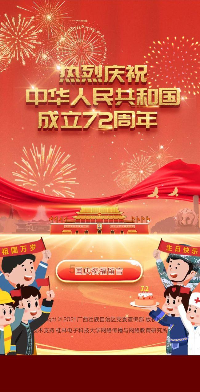 空军战斗