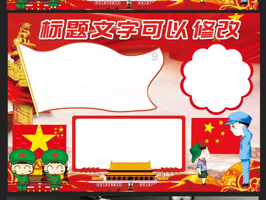 怪不得周一围总是抿嘴笑,一张嘴这一口牙有点让人惊讶!