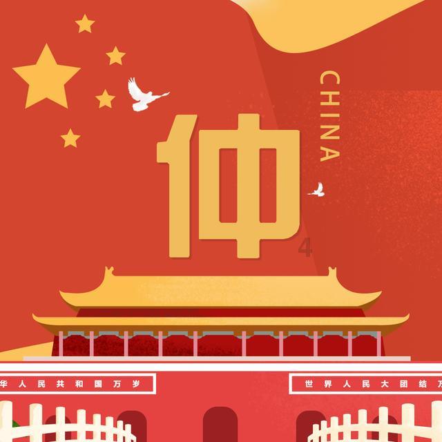 美丽小空姐