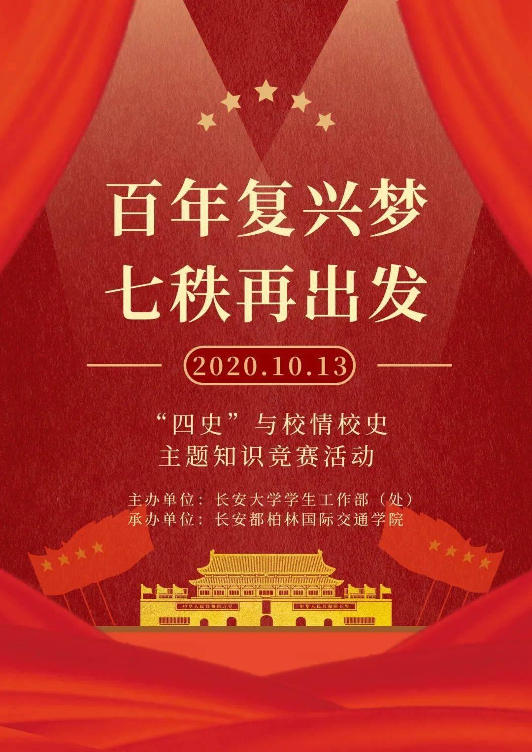 《pubg》荣都保险箱金条位置一览