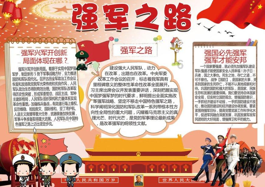 救援小犬立苏