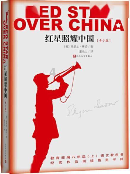波斯王子3