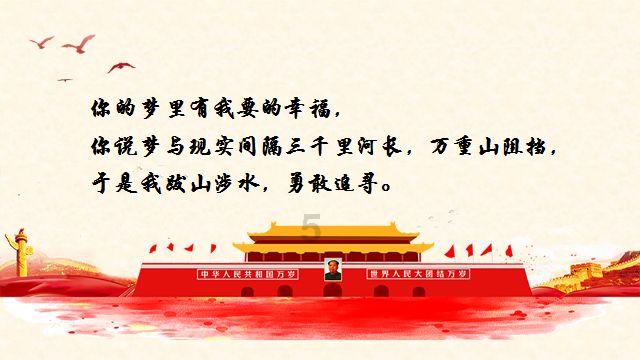 陇西县第十八届人民代表大会第三次会议隆重开幕