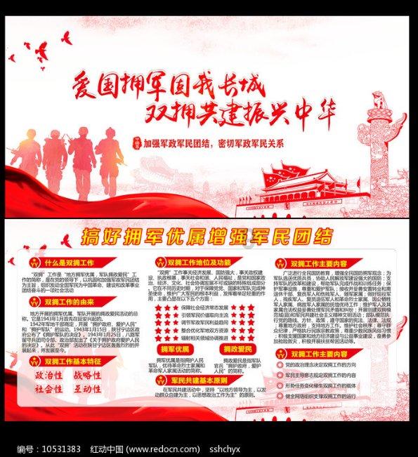 英雄之剑