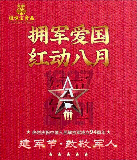 极限挑战2048