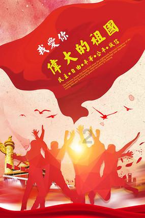 幽灵勇士中文版