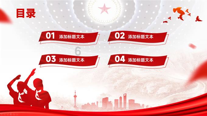 万词王