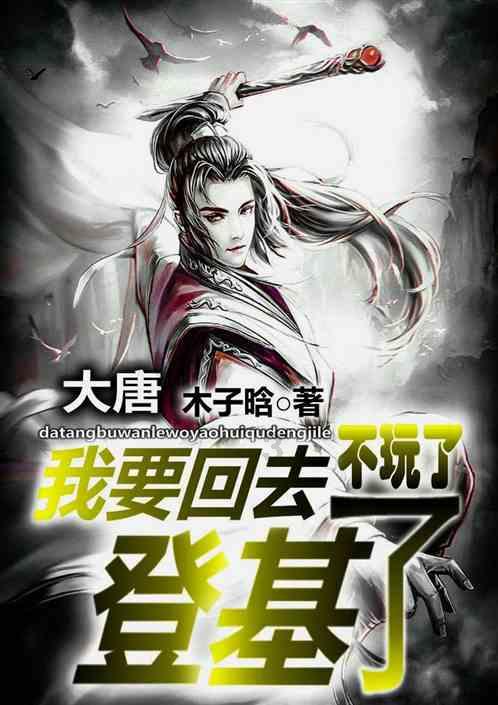 沪江开心词场