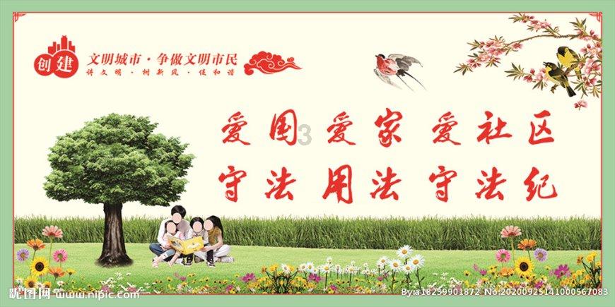 救援受困的火鸡