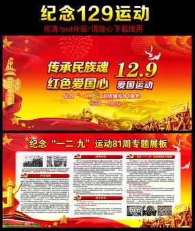 周杰伦的《晴天》的歌词
