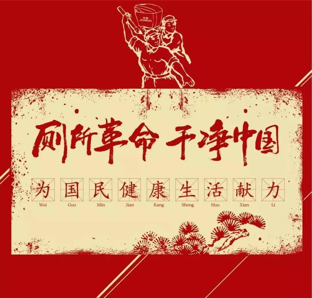 蔬菜忍者