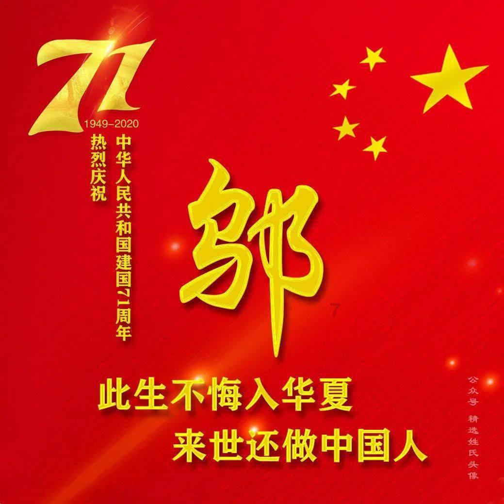 憨豆先生找小熊
