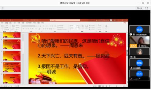 勇士防御战2