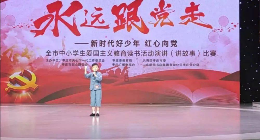 道路交通连连看第二章