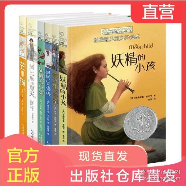多彩木块解谜