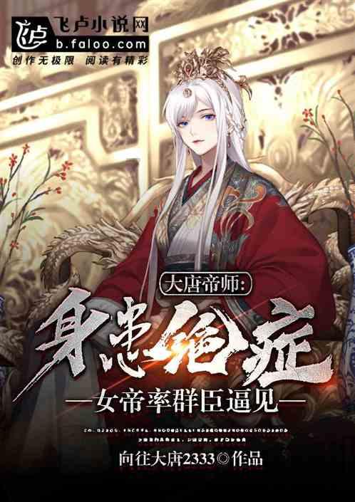 救援农场少年