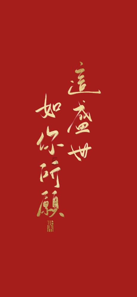 曲棍球教练逃生