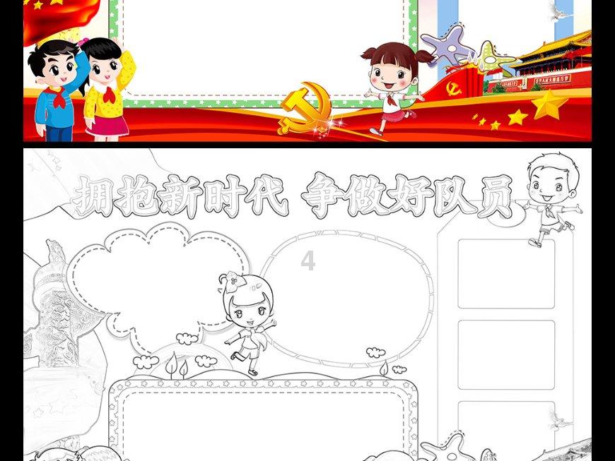 取代星巴克，成为中国咖啡市场的老大，瑞幸是如何做到的？游戏画面