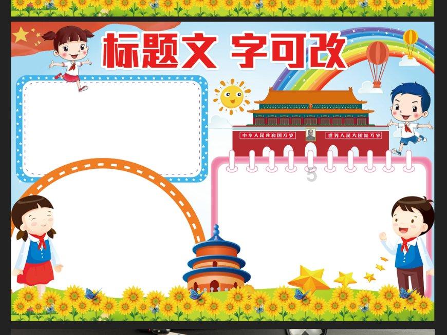 如何谈一场不分手的恋爱呢？