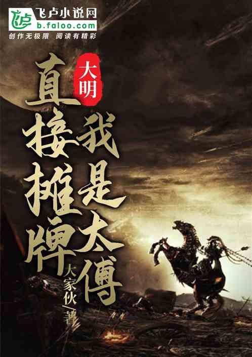 天堂契约