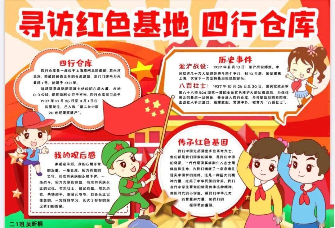 空中抛枪