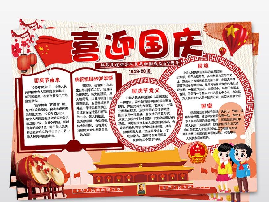 客房服务