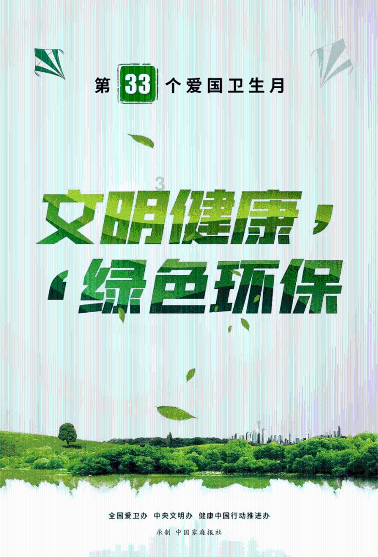 寻找古代宝藏