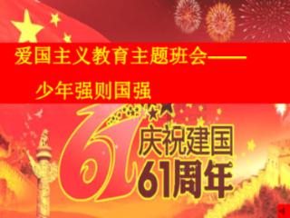 战地5