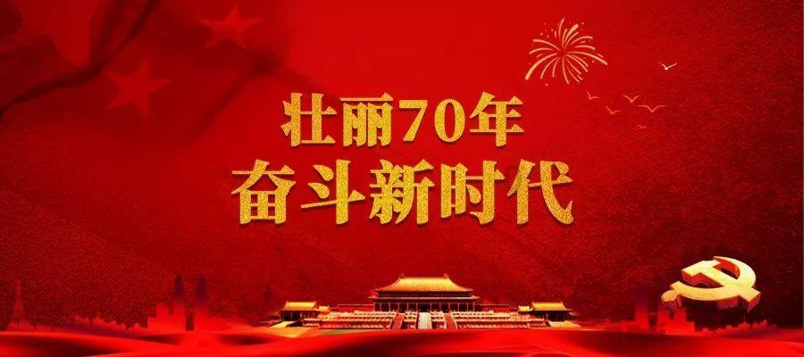 全市安全生产工作会议召开