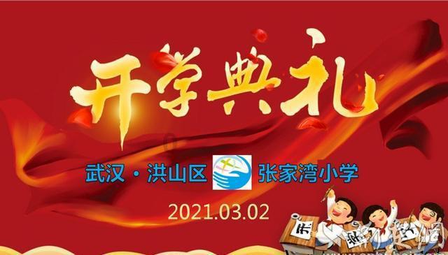 救援外星小怪物