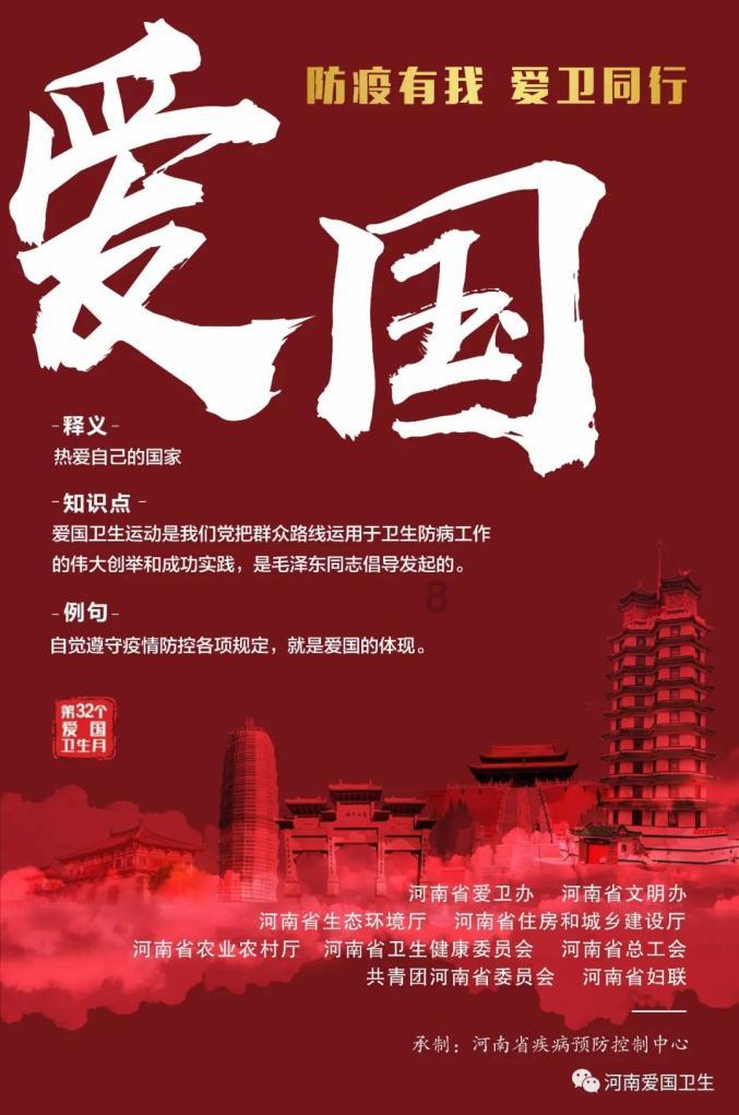 逃离厨房制作现场