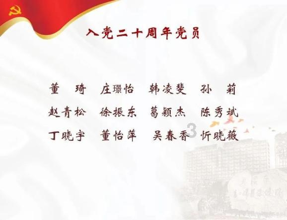 沪江开心词场