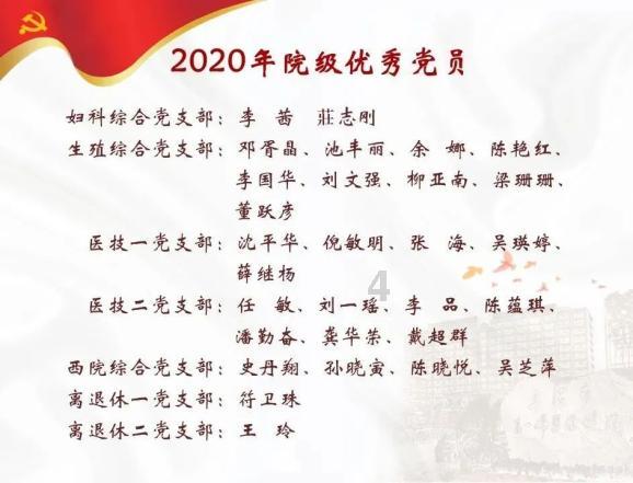 为什么会失眠？