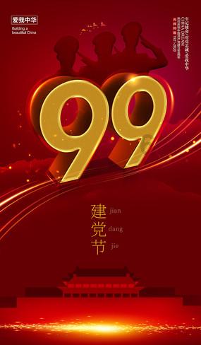 汽车华容道
