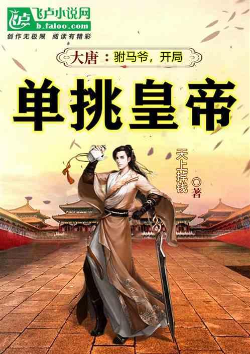 《魔镜：致命前任》首播，赵冬苓后继有人