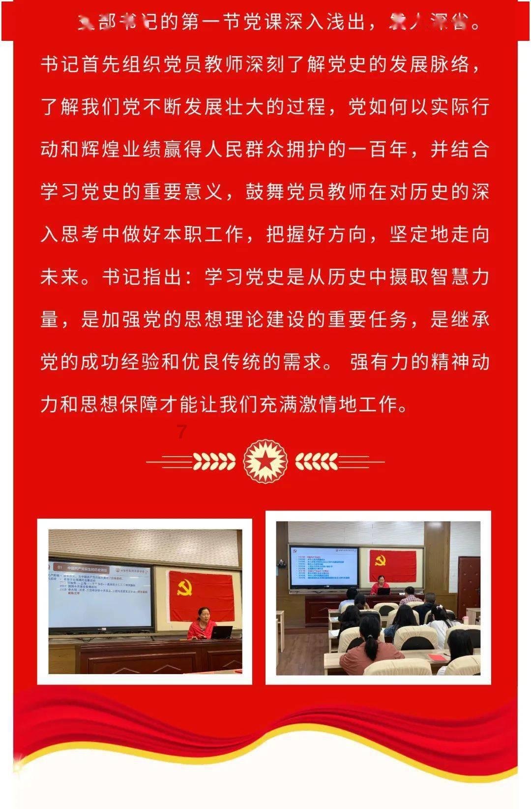 植物大战僵尸反击篇