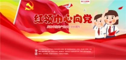 3D八段锦让杭州市民乐享健康