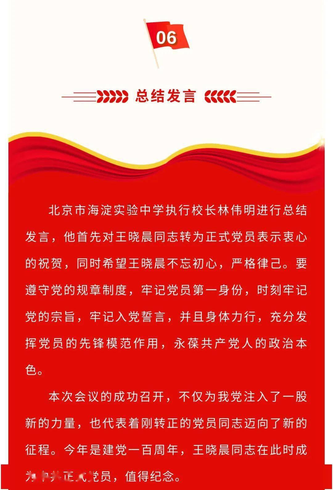 全民烧脑3去广告版