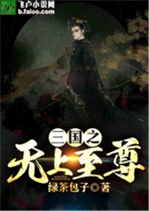 火影忍者冒险传2