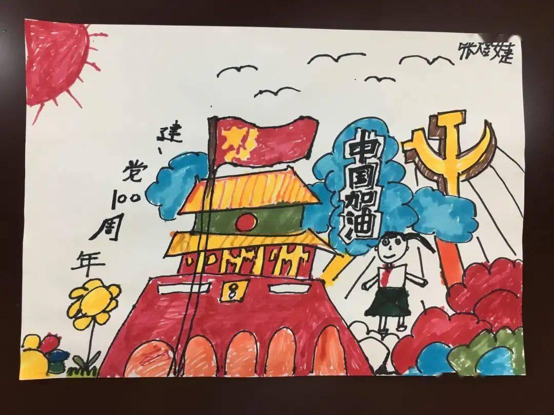 逗小猴开心系列174