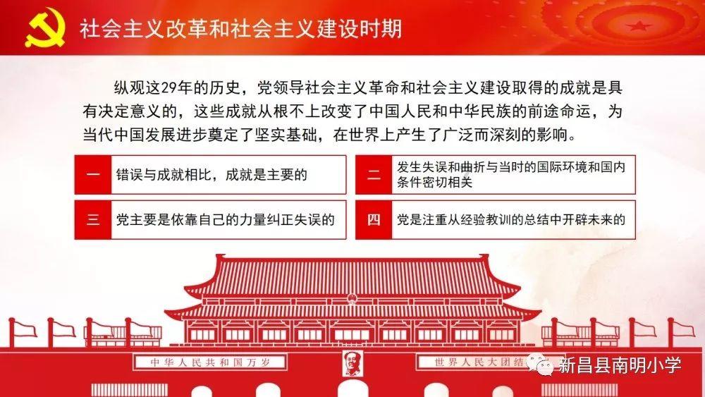 儿童算术题