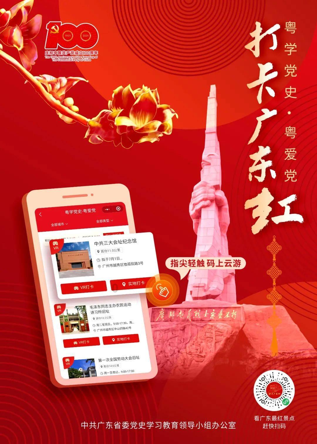 逃离童话城堡王