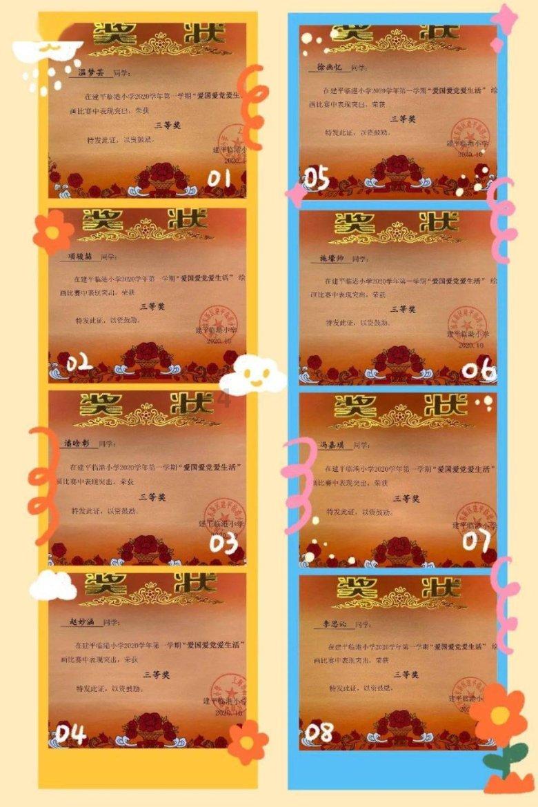 独步竹林