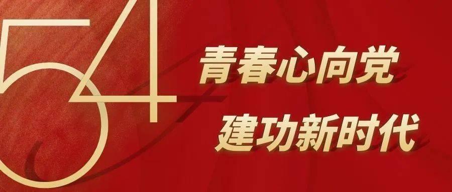 非人学园
