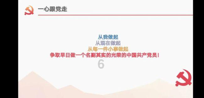 东京迷城