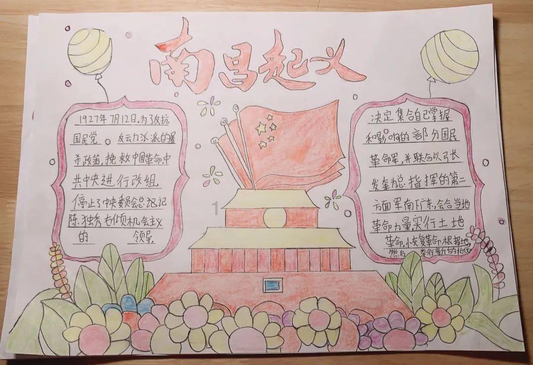 万众狂欢