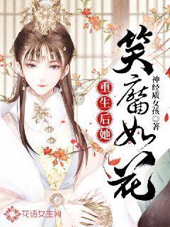 神奇小子龙之陷阱