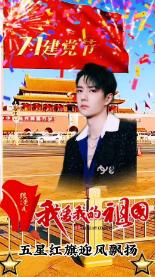 逃离幻想金字塔